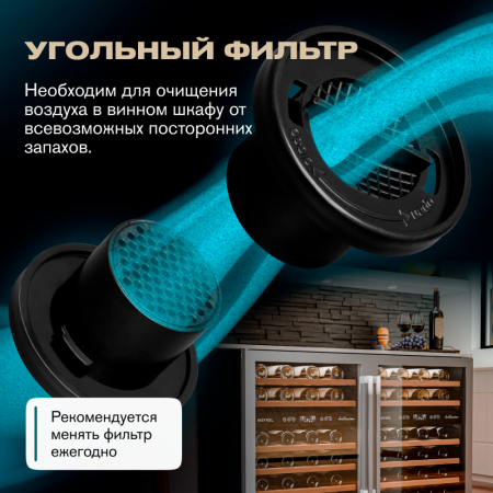 Винный шкаф Meyvel MV46-KST2 двухзонный под столешницу